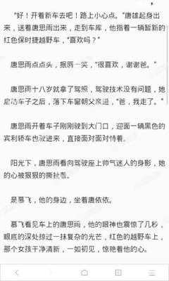 在菲律宾清关黑名单重名怎么处理，为什么会重名呢_菲律宾签证网